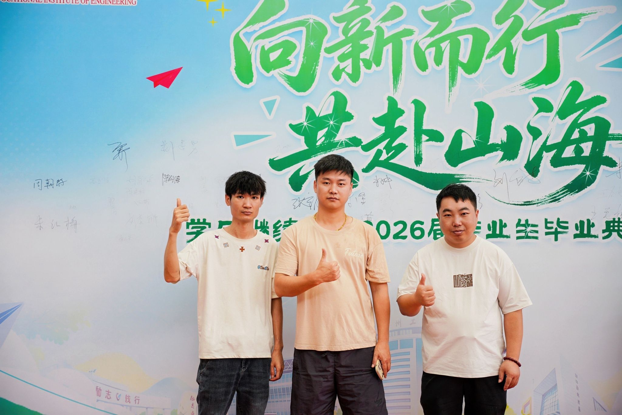 微信图片_20260706135031_14_247.jpg