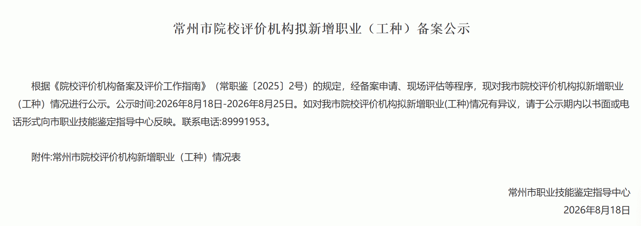 f5b8c25173b2d49b2f3c4bdc13edca85.png